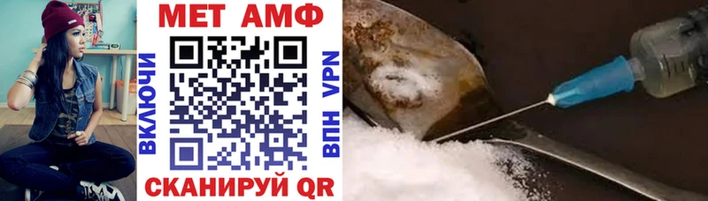 цены наркотик  Мостовской  АМФ VHQ 