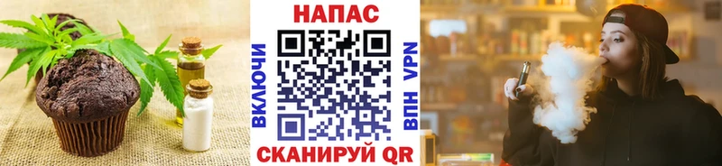 Еда ТГК марихуана  сайты даркнета состав  Мостовской  магазин  наркотиков 