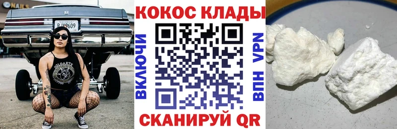 КОКАИН Эквадор  Мостовской 