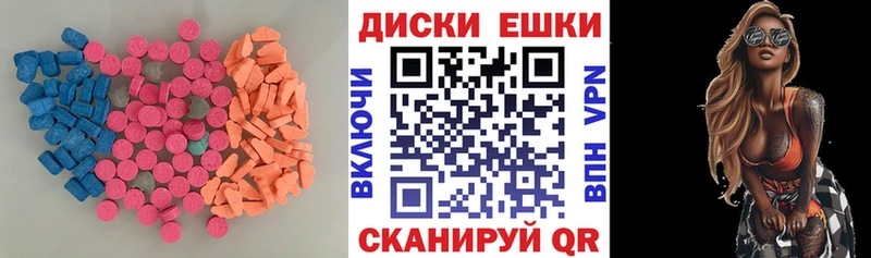 ЭКСТАЗИ Дубай  MEGA ссылка  Мостовской 