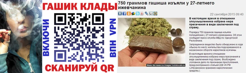 ГАШИШ хэш Мостовской