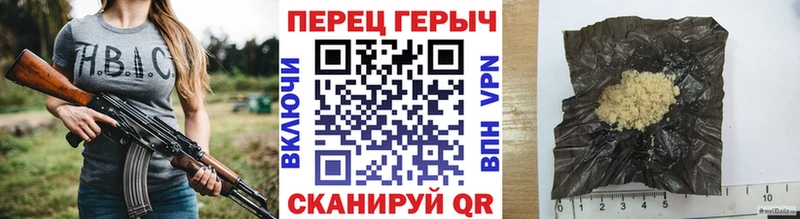 mega вход  Мостовской  Героин герыч 