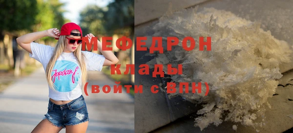 амф Абинск