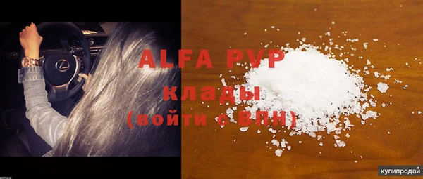 ECSTASY Абдулино