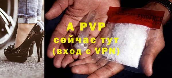 героин Абаза