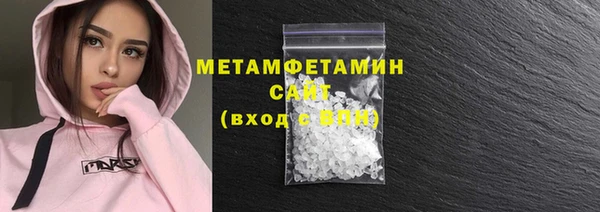 амф Нефтекумск