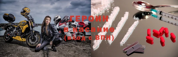 героин Абаза
