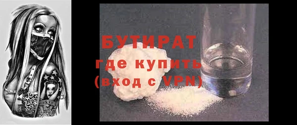 амф Нефтекумск