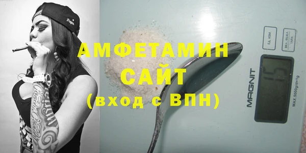 амф Абинск