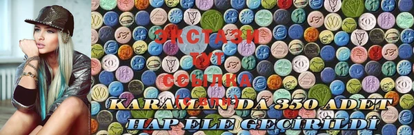 ECSTASY Абдулино