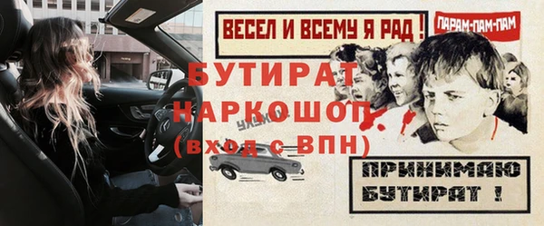 ECSTASY Абдулино