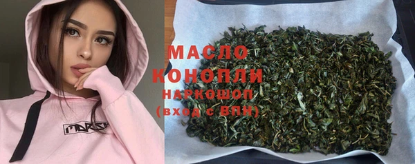 круглые Нефтегорск