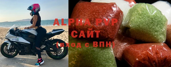 амф Абинск