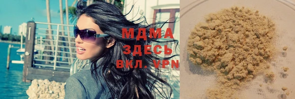 амф Абинск