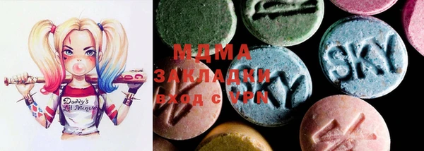 ECSTASY Абдулино