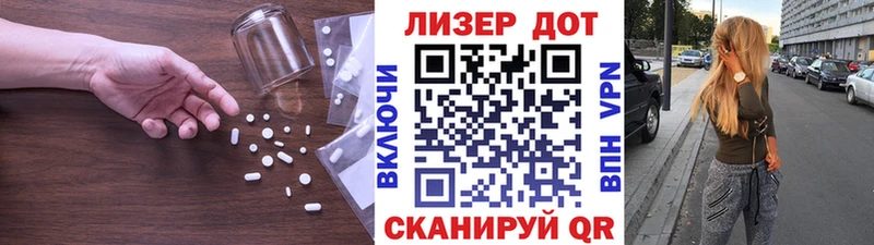 даркнет сайт  Мостовской  Лсд 25 экстази кислота 