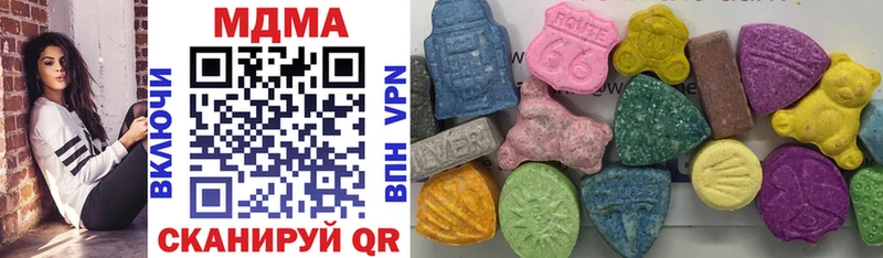 закладки  Мостовской  MDMA кристаллы 