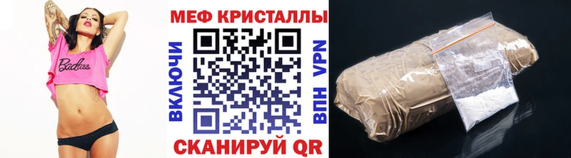 Мефедрон мука  Мостовской 