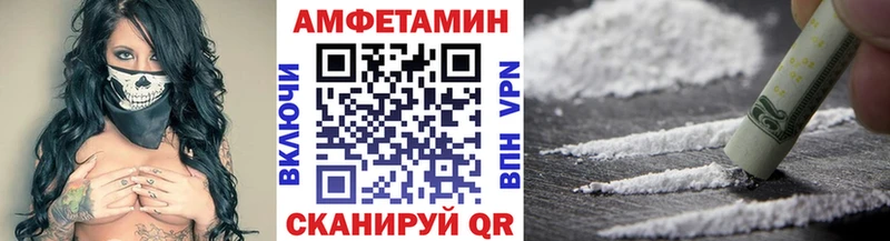 Метамфетамин пудра  Мостовской 