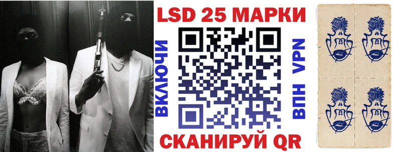дарк нет как зайти  Мостовской  Марки 25I-NBOMe 1,5мг  где найти  