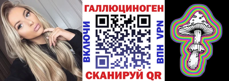 Псилоцибиновые грибы ЛСД Мостовской