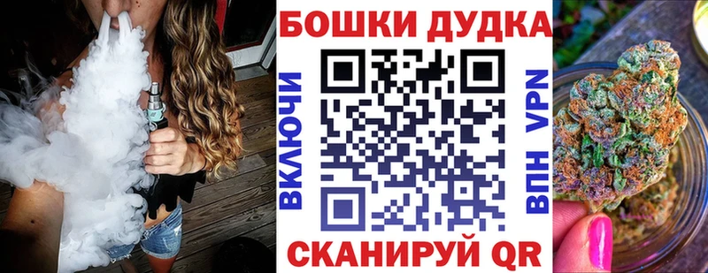 Бошки Шишки LSD WEED Мостовской