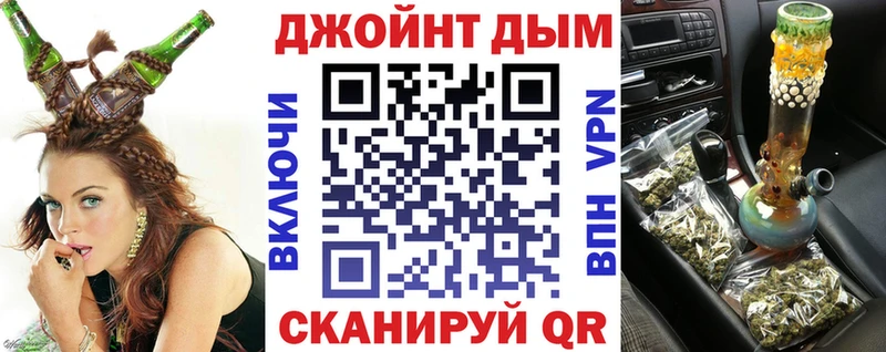 МАРИХУАНА сатива  наркотики  Мостовской 
